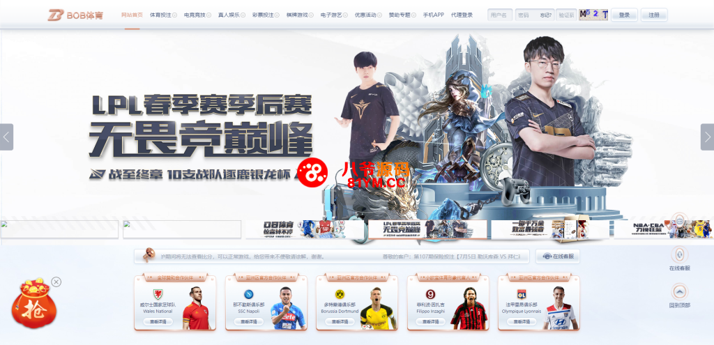 bob体育综合娱乐城系统乐娱游戏API接口+搭建教程