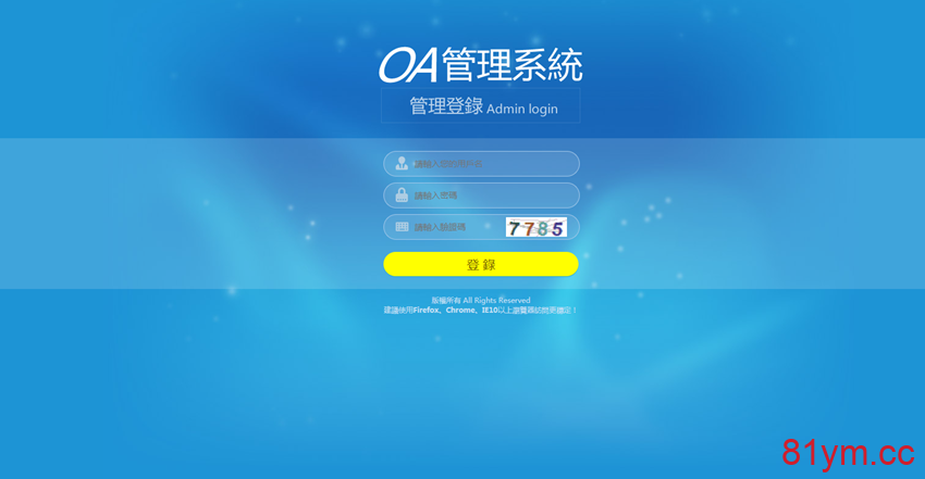 独家首发OA最新源码完美版本加赔率暗扣功能