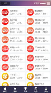 2020杏耀|采集修复|安装教程|ssc源码|杏彩源码