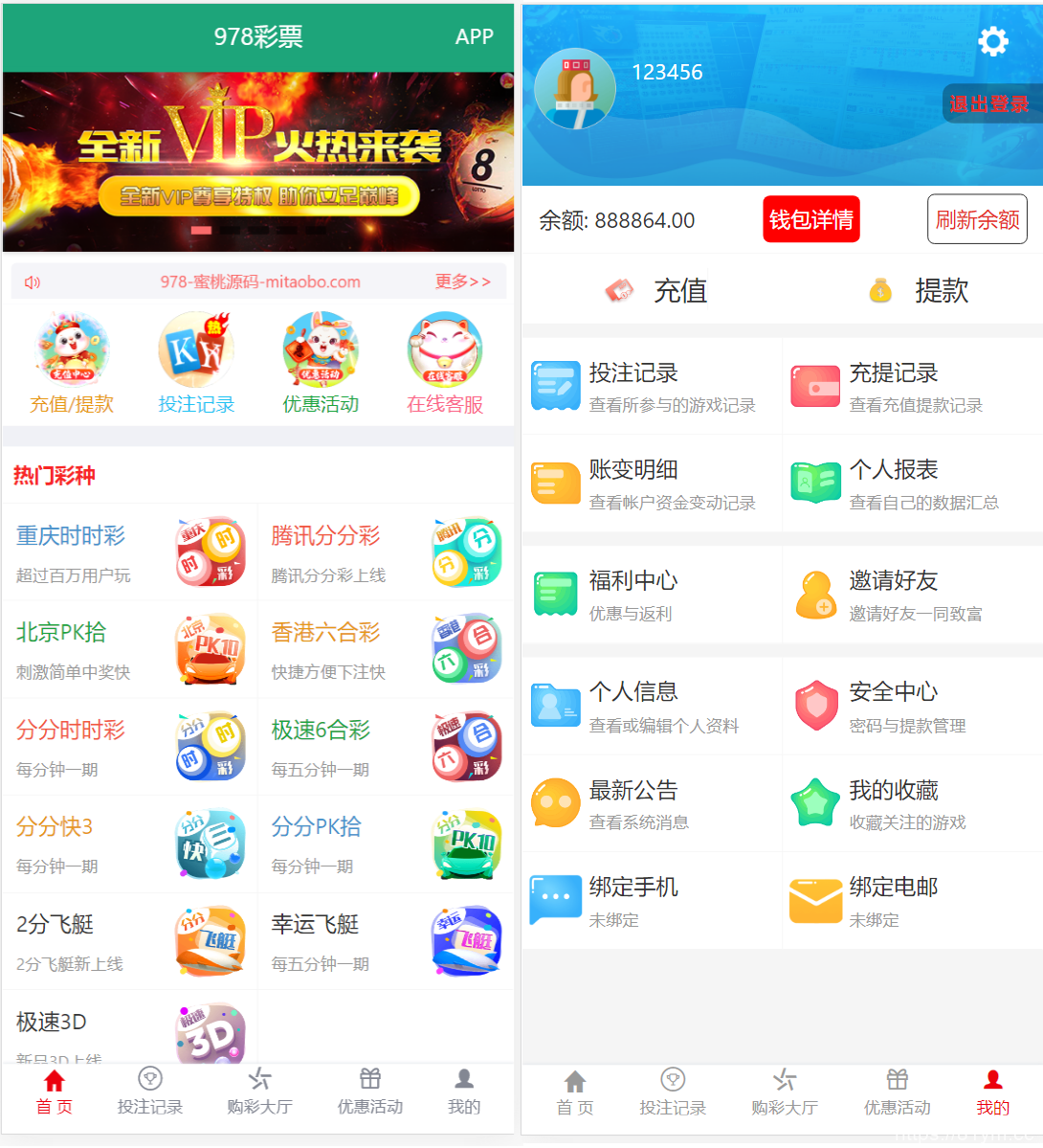 推荐 最新大富二开美化版双玩法整站运营级源码/安装教程/采集修复