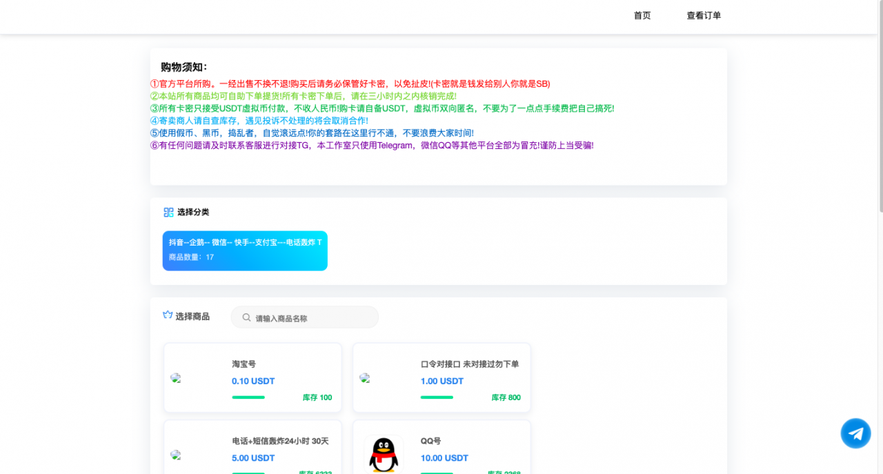 推荐 多签发卡盗 U