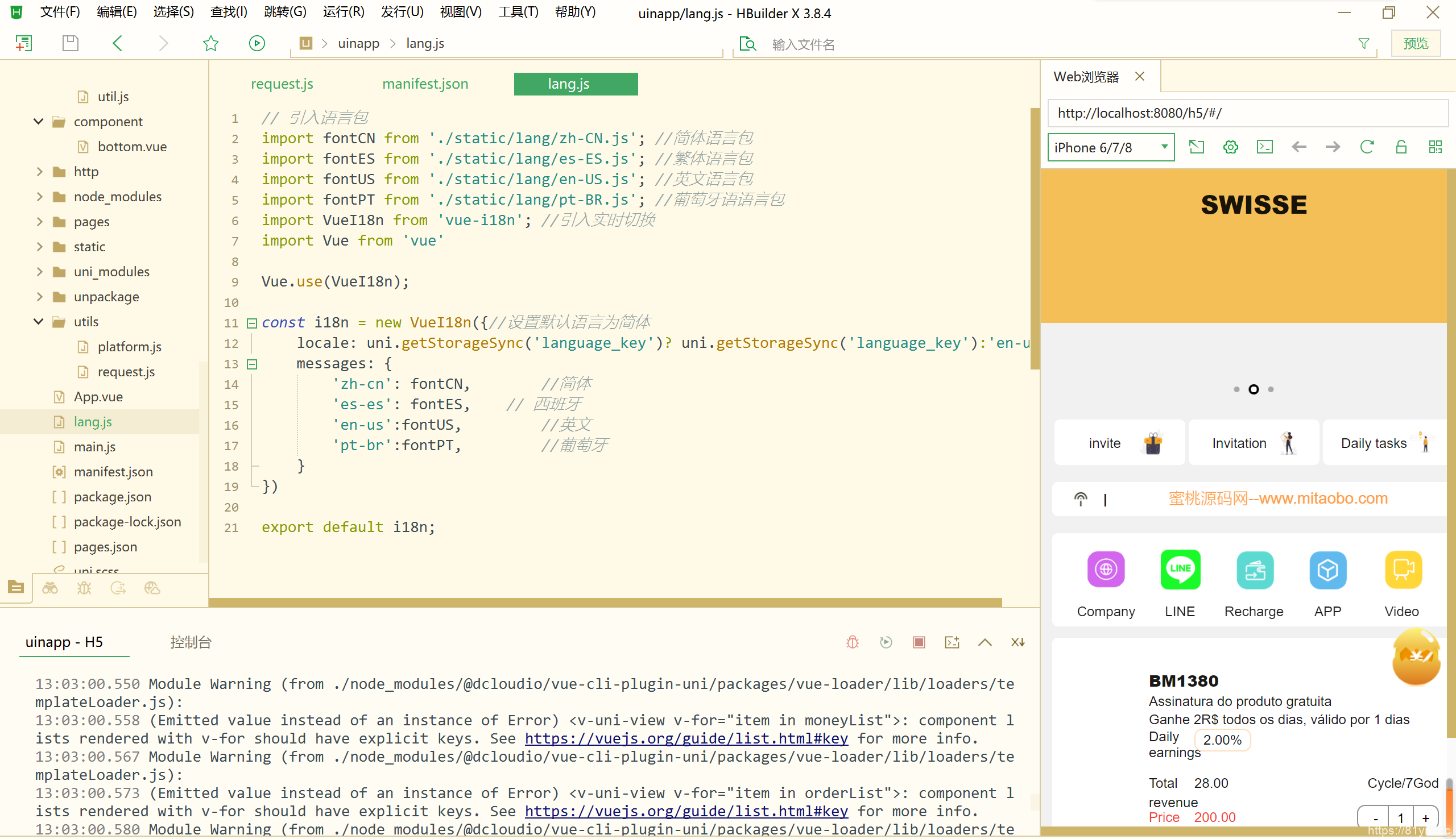 推荐 带前端Uniapp/4国语言矿机投资源码/区块链矿机投资/任务邀请裂变