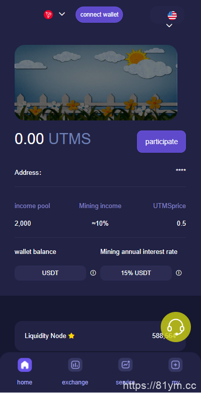 推荐 JAVA多语言秒U系统/四链质押生息/挖矿盗u系统