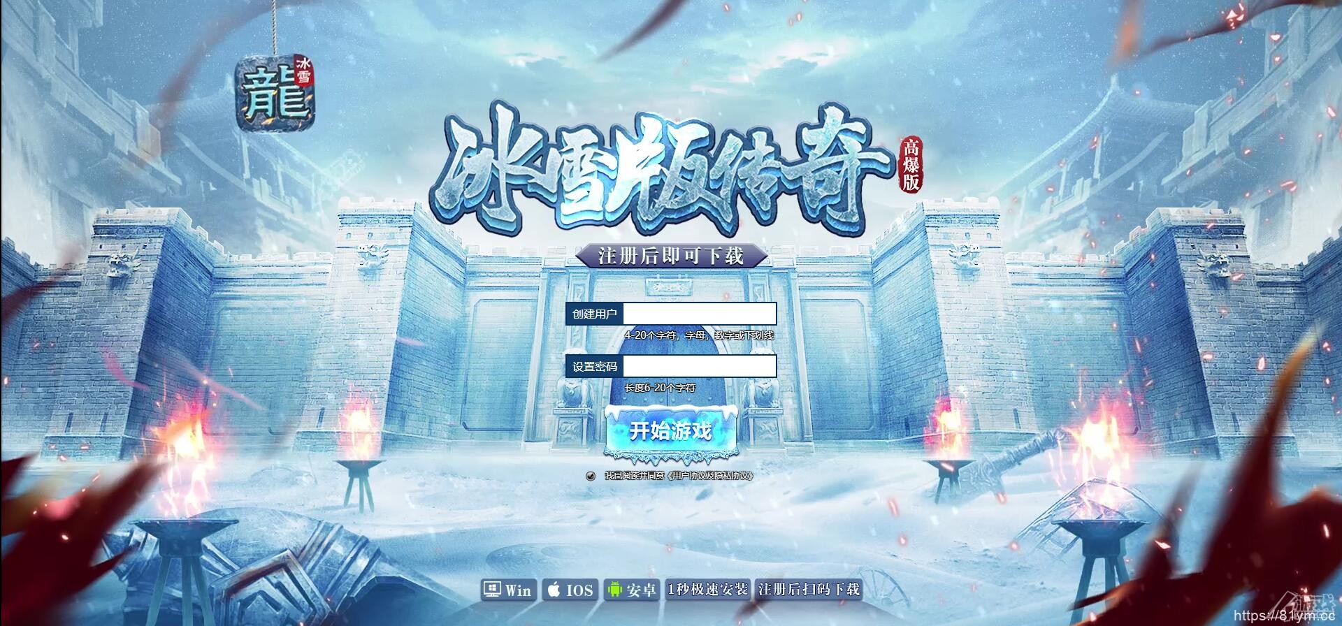 推荐 白鹭引擎游戏【冰雪传奇总结版】最新整理Linux手工服务端+GM后台