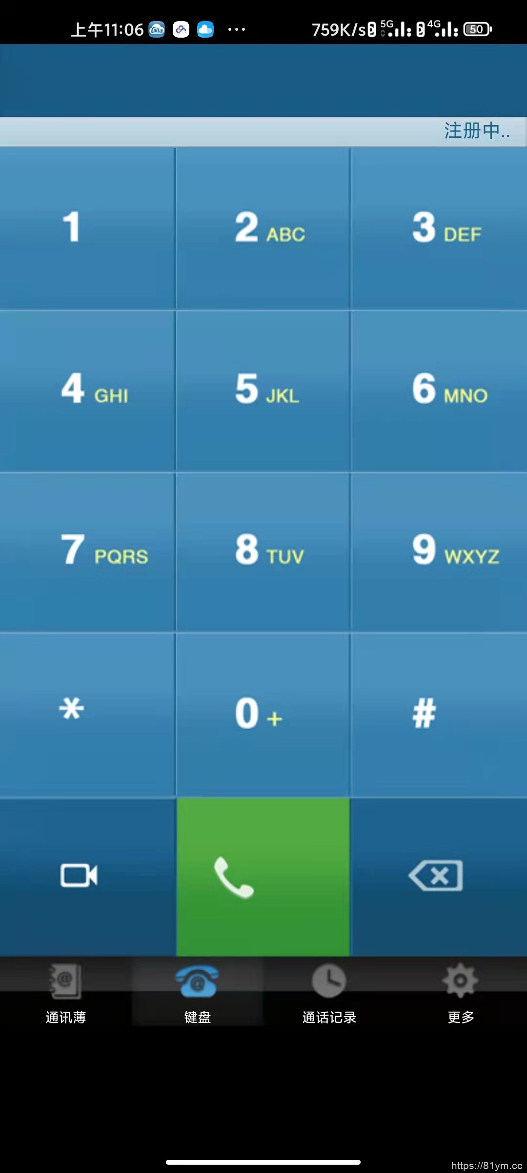 推荐 更改手机号显示软件-任意显示手机号