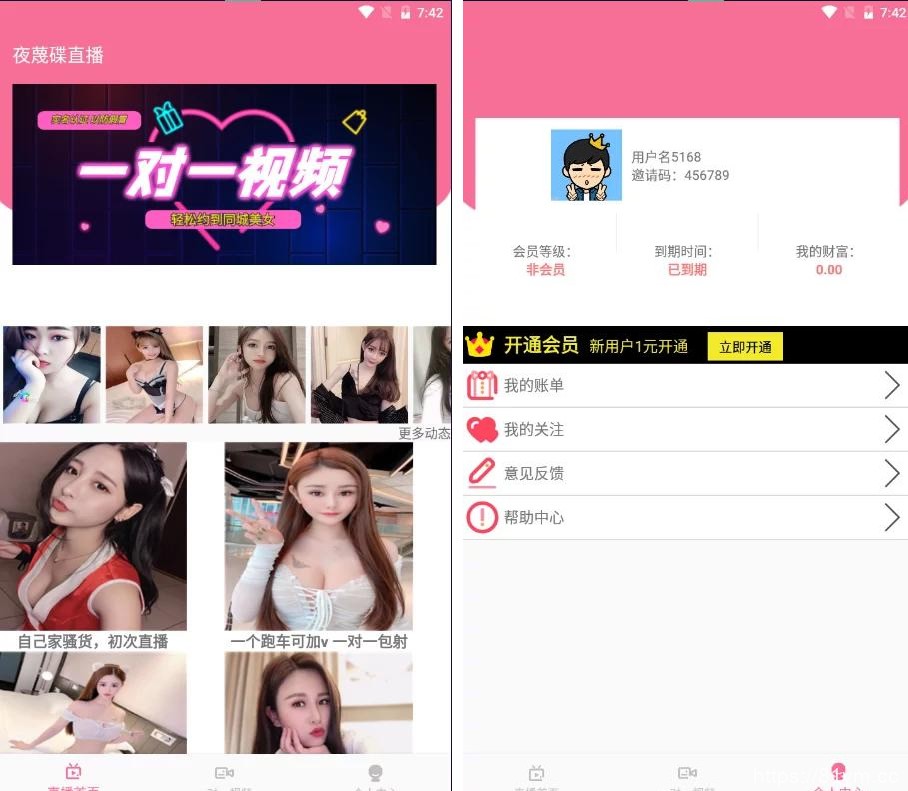 【暗雷跳蹬max】12月最新暗雷跳蹬max带WIN挂机端+搭建视频教程