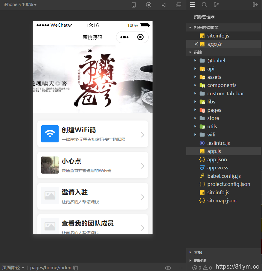推荐 最近很火的青提子WiFi 3.0.1+wifi分销
