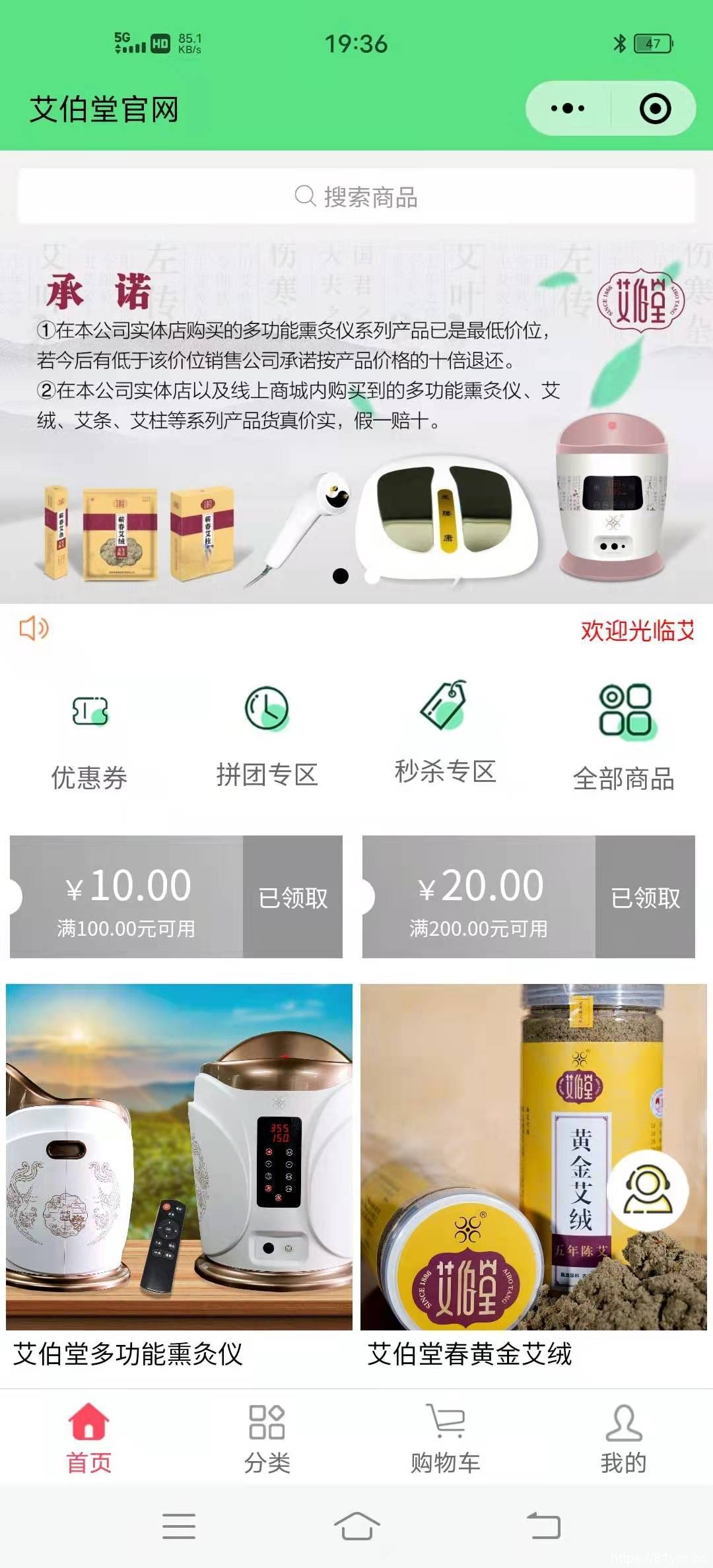 【福利资源】小程序商城系统