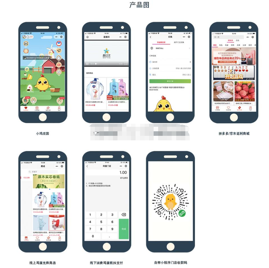 养鸡农场 3.3.31安装包 微信源码学习资源