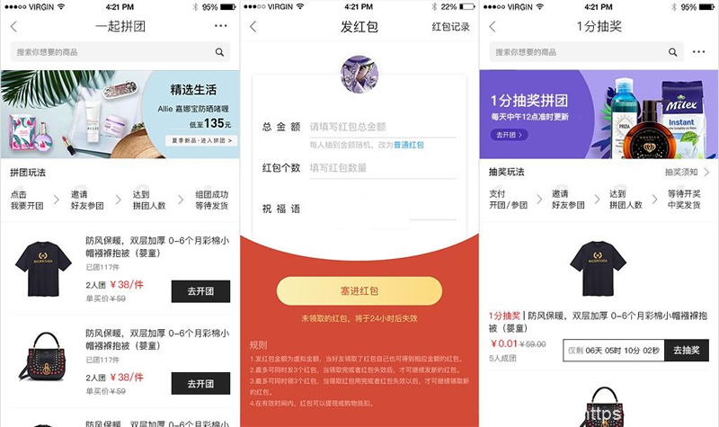 LaiKe全场景电商系统v3.5.0(含小程序)