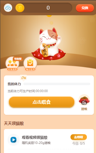 365赚钱宝小程序(有授权)