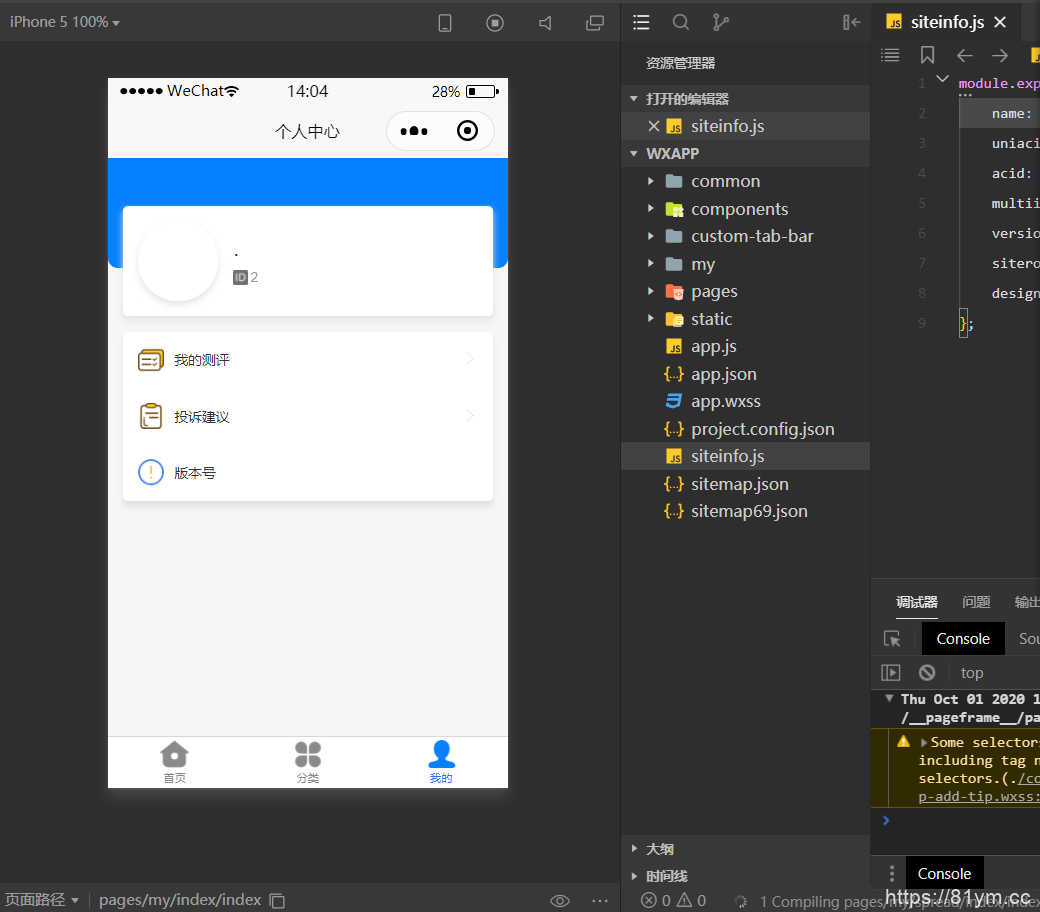 桔子云测评v1.0.8完整版小程序