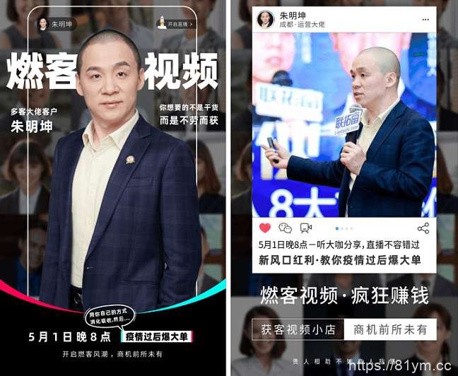 燃客视频v6.1.0 新增对直播功能的隐藏