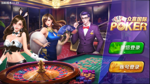 6月锋游众赢完整版棋牌组件网狐内核二开版本