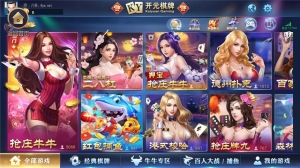 202012最新铂金娱乐源码组件+完整数据服务器打包