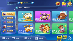 2020猫娱乐之财神娱乐+澳煌娱乐小清晰+服务器运营版打包
