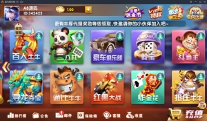 最新万利棋牌游戏组件 全民代理+三级分销 已对接支付猫支付接口