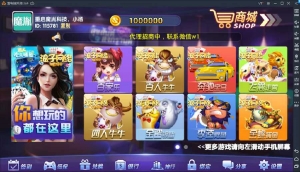 全新版龙珠棋牌电玩城组件下载 金币模式+完美搭建