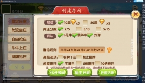 鸿运棋牌带俱乐部带控制完整版组件 红中麻将+转转麻将+长沙麻将+跑得快