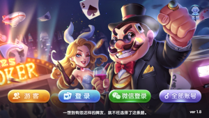 【最终更新】325金币电玩棋牌最后更新版本3端齐全+服务器直接打包+控制修改+完整版