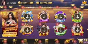 荣耀国际二开ui棋牌源码组件+服务器直接打包完美运营版本+数据齐全