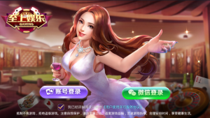 2020至上娱乐全套组件+app双端+服务器打包版