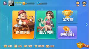 【正规无控制】定制版亲友圈地方玩法+主流玩法源码组件+完美版 附视频教程