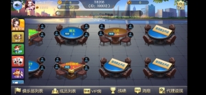 【服务器打包】最新更新五游牌友联盟富湘棋牌房卡棋牌源码组件