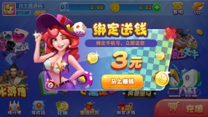 【2020修复版+视频】最新龙睿娱乐棋牌修复运营级版组件 基于火萤二开+完整数据+双端APP+视频教程