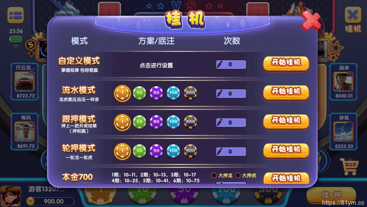 最新猫娱乐刀锋版娱乐全套源码+电玩+一条龙+完整数据