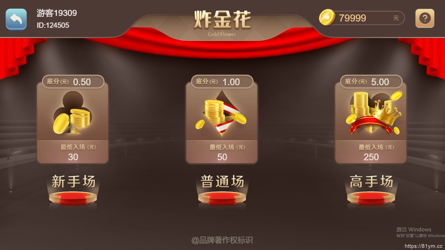 【免费分享】最近很火的red88/盛火国际H5金币