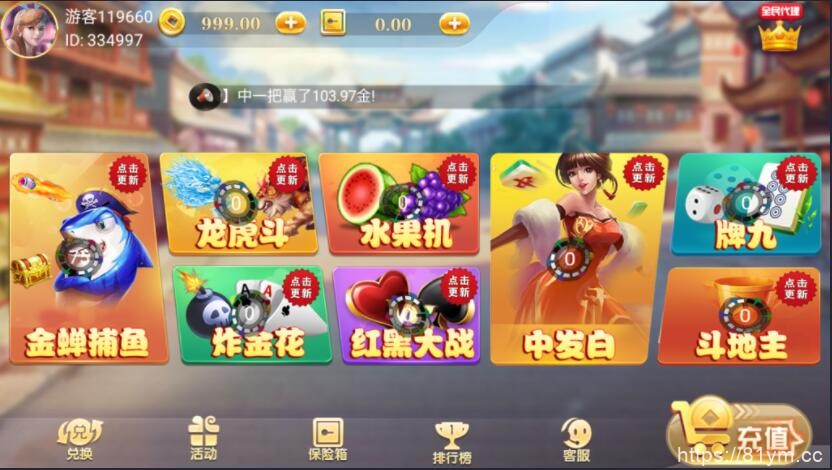 2020最新网狐荣耀597/完整组件/支付已接/带教程