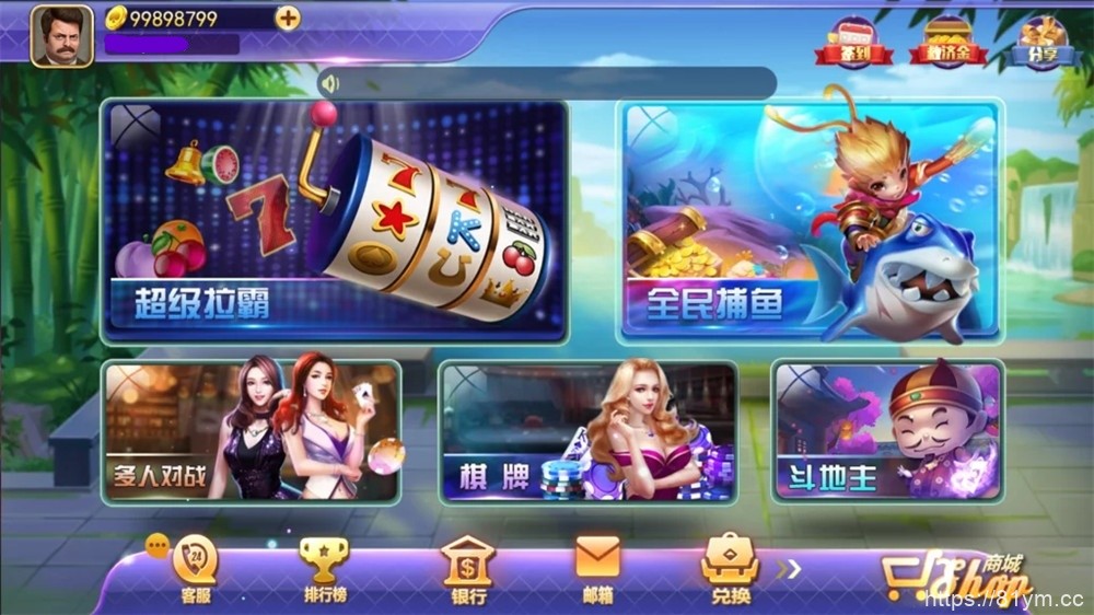 【免费资源】傲玩超级大爆分/完整组件