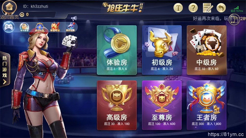 2020银河娱乐双端APP+带后台 apk+ipa双端需自行解密