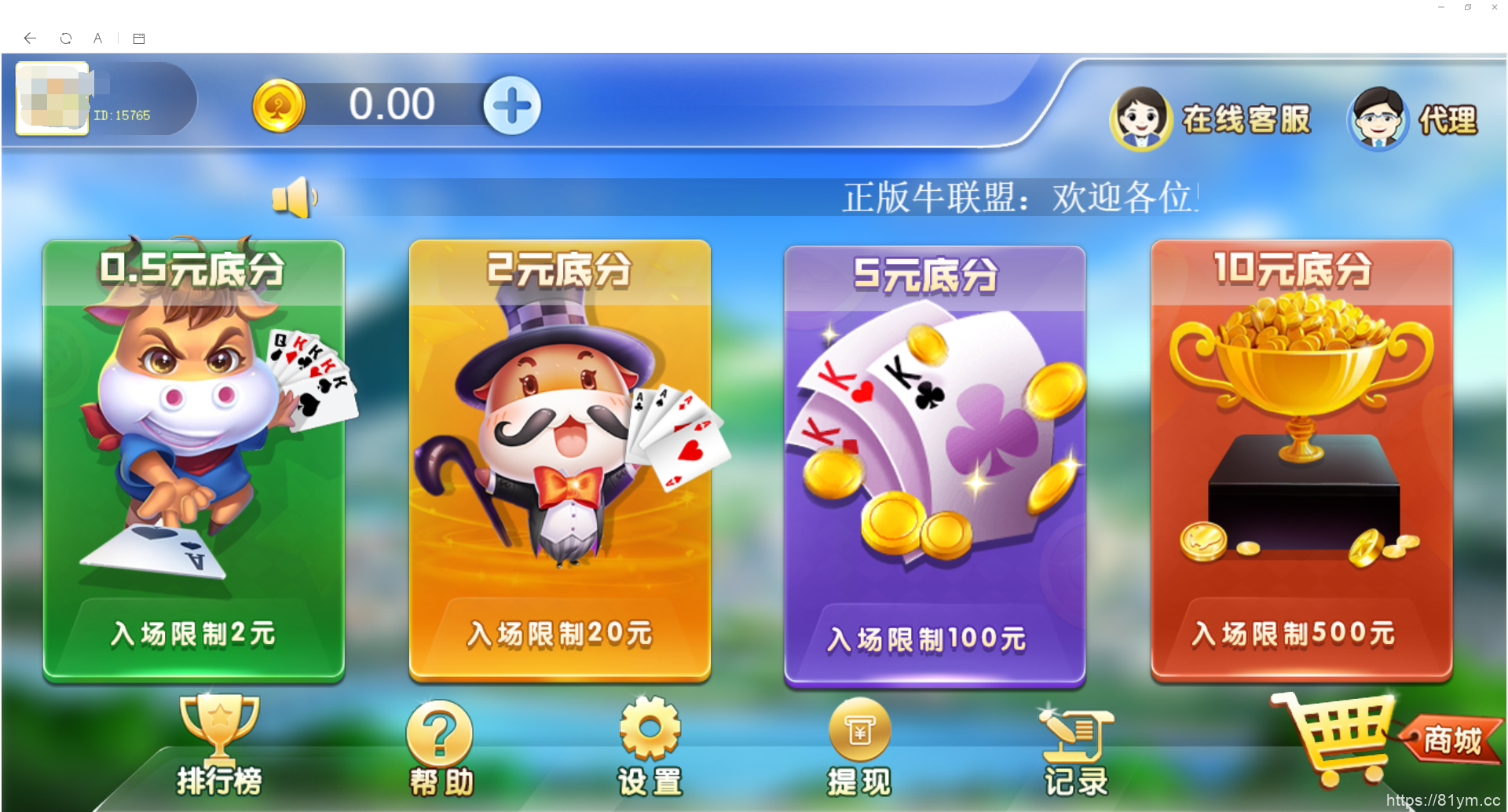 【完美运营版】9月最新亲测H5牛联盟无问题+对接免公众号接口+免签约支付接口+简单搭建教程