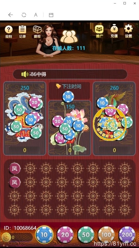 H5龙凤新界面UI+免公众号接口+对接支付+完美运行 附简单文本教程