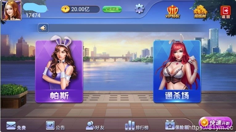 【免费源码】单款金花棋牌组件，帕斯+百人双场+完整数据+双端app完整