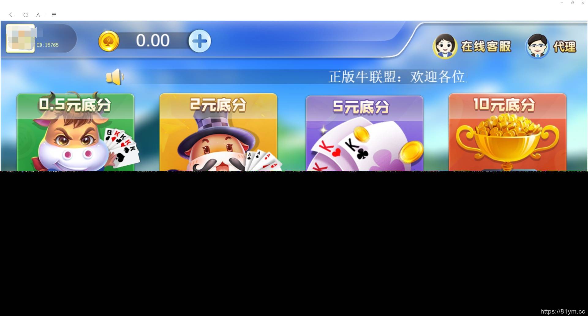 修复在线支付的牛联盟/无限回调接口更新/带完整教程