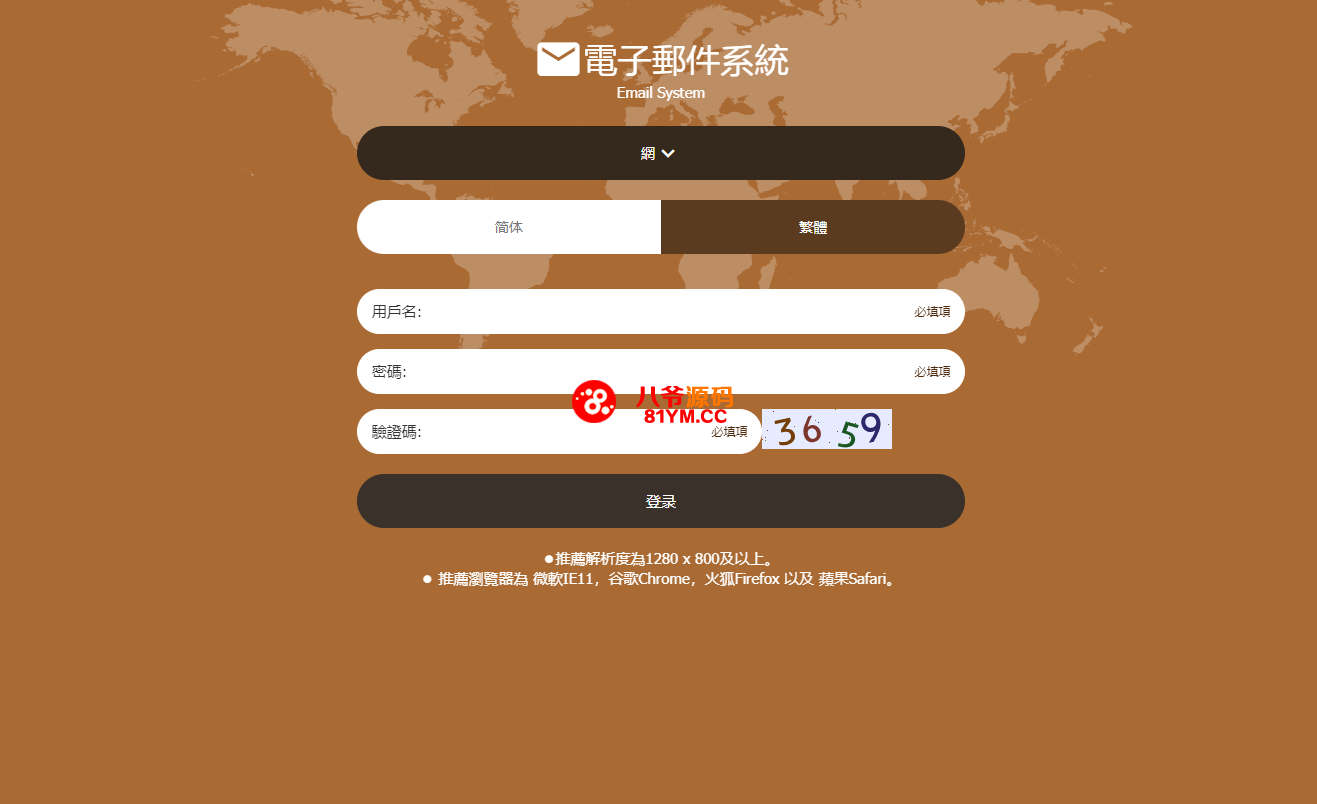 打包客户运营的彩票信誉盘系统源码,六合彩七星彩时时彩现金盘口