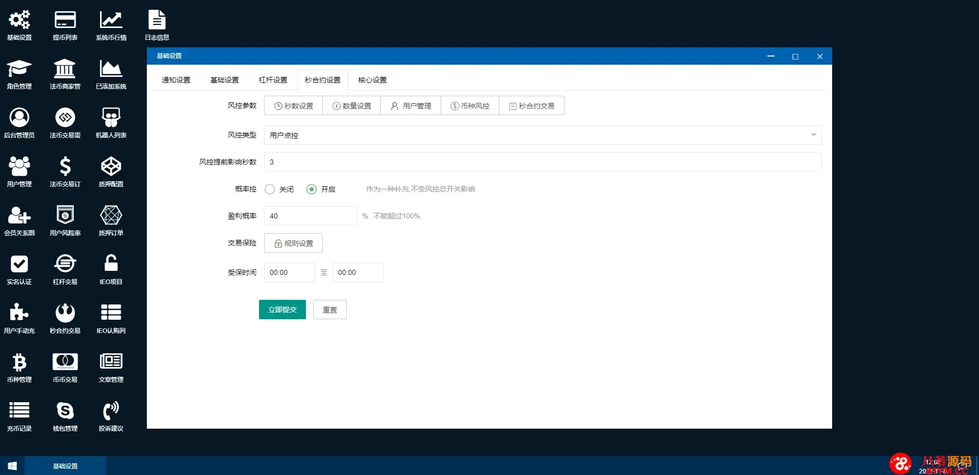 多语言区块链交易所源码全解析|秒合约+币币交易+IEO质押系统Vue前端