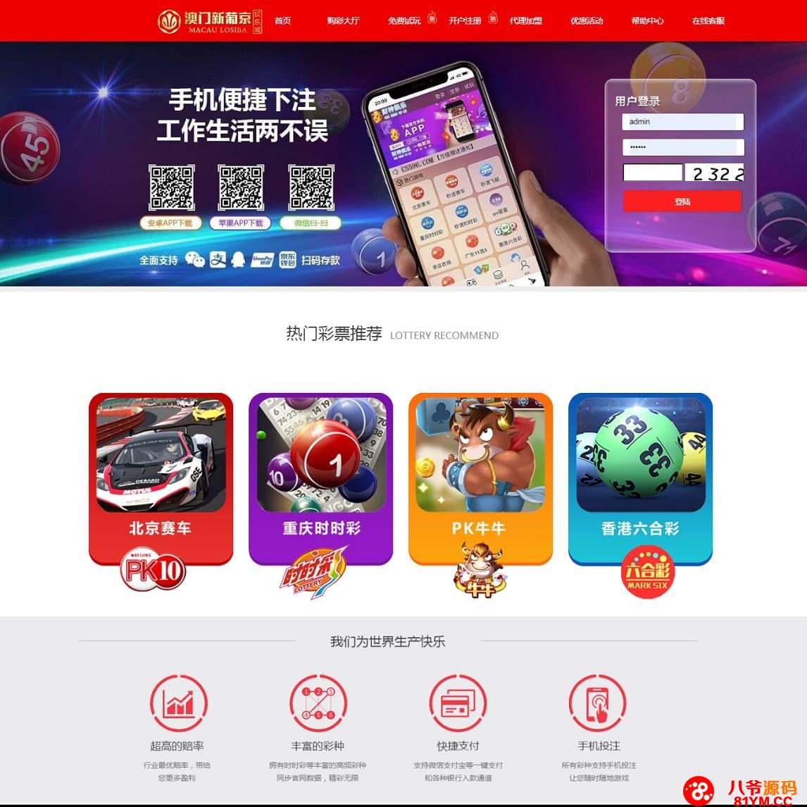 XPJ二开UI美化+所有采集修复20分钟BC游戏