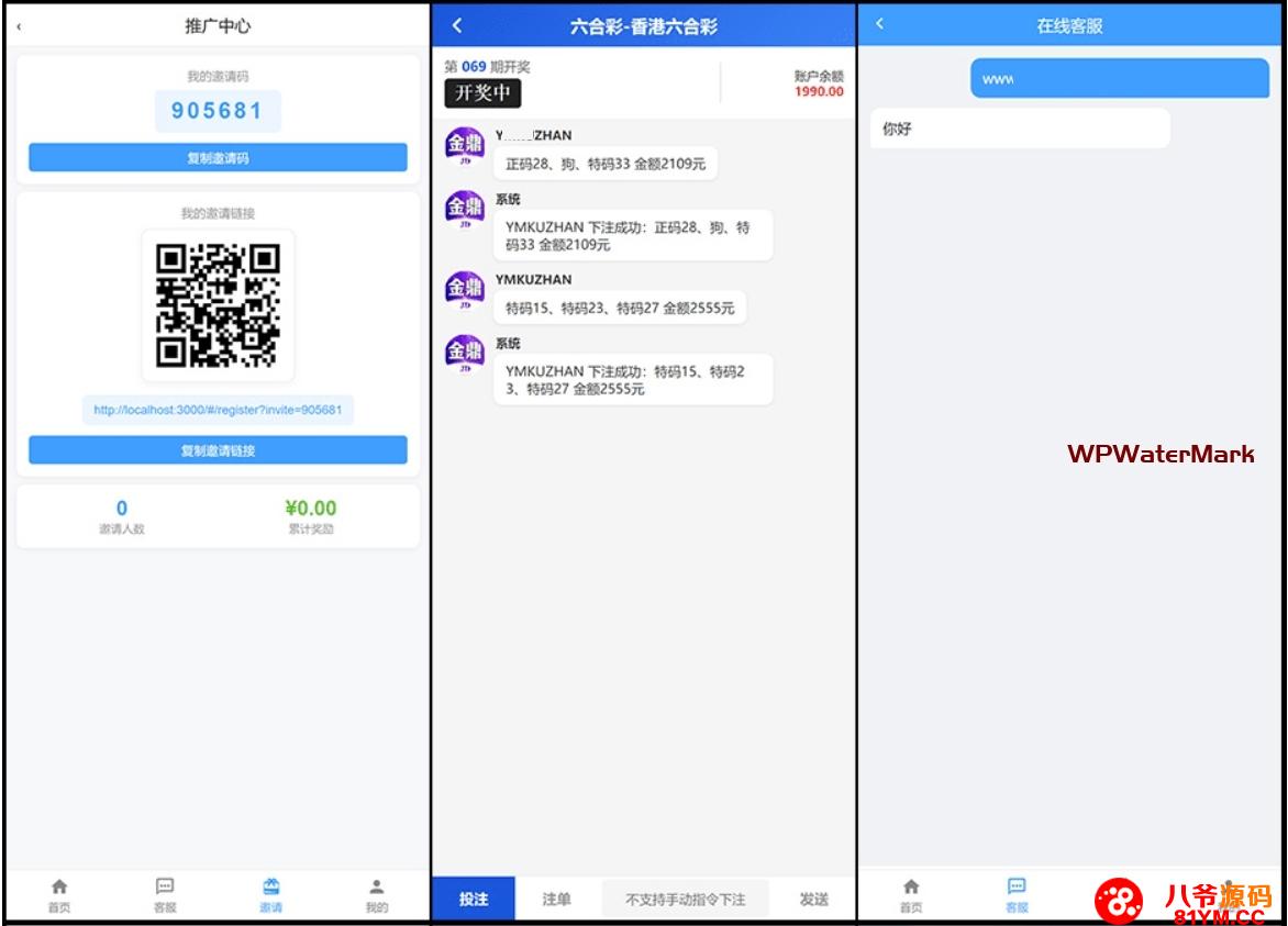开源带下注机器人的PC28娱乐系统源码/Nodejs仿28圈/含搭建教程文档