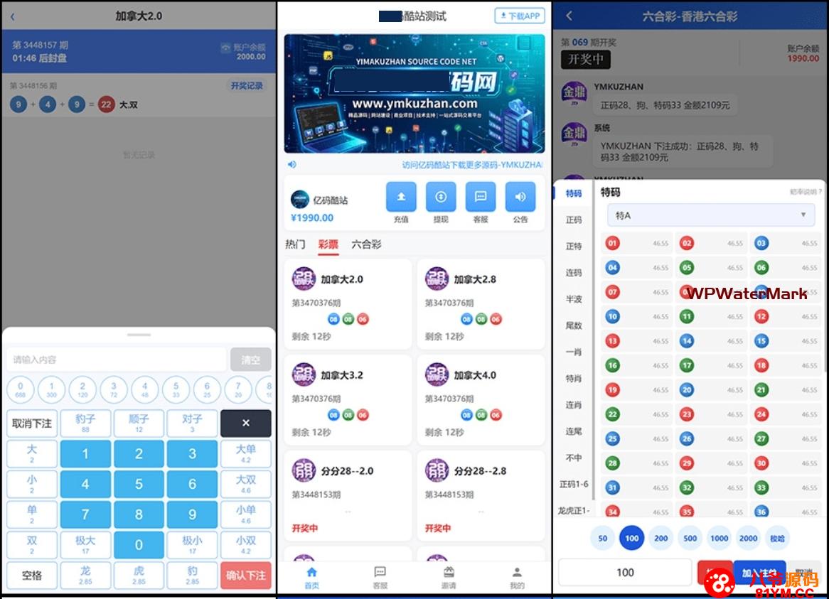 开源带下注机器人的PC28娱乐系统源码/Nodejs仿28圈/含搭建教程文档