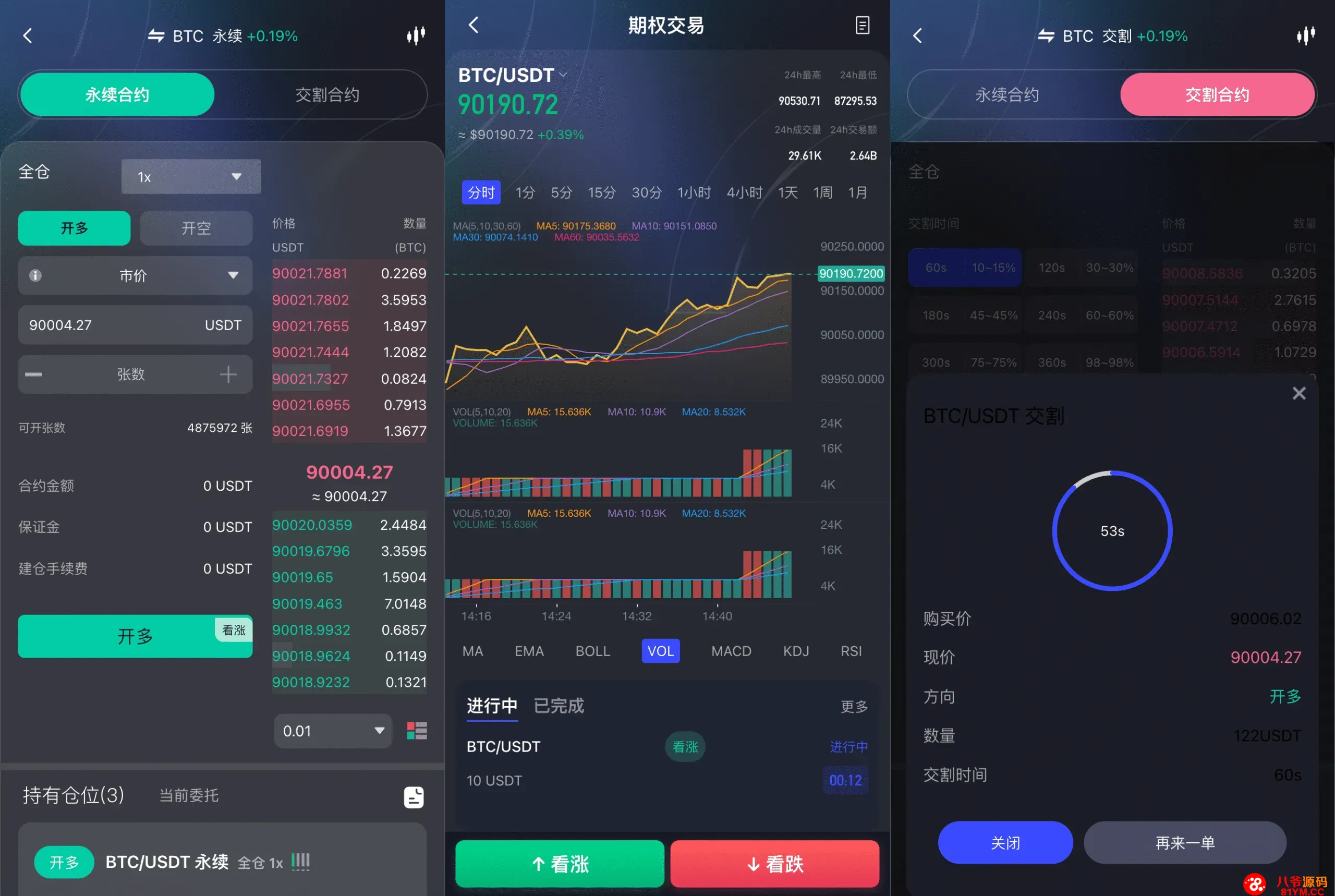 34国语言股票交易所源码下载｜Java + Spring Boot + Vue 前后端分离｜支持全球股票、外汇、数字资产交易系统