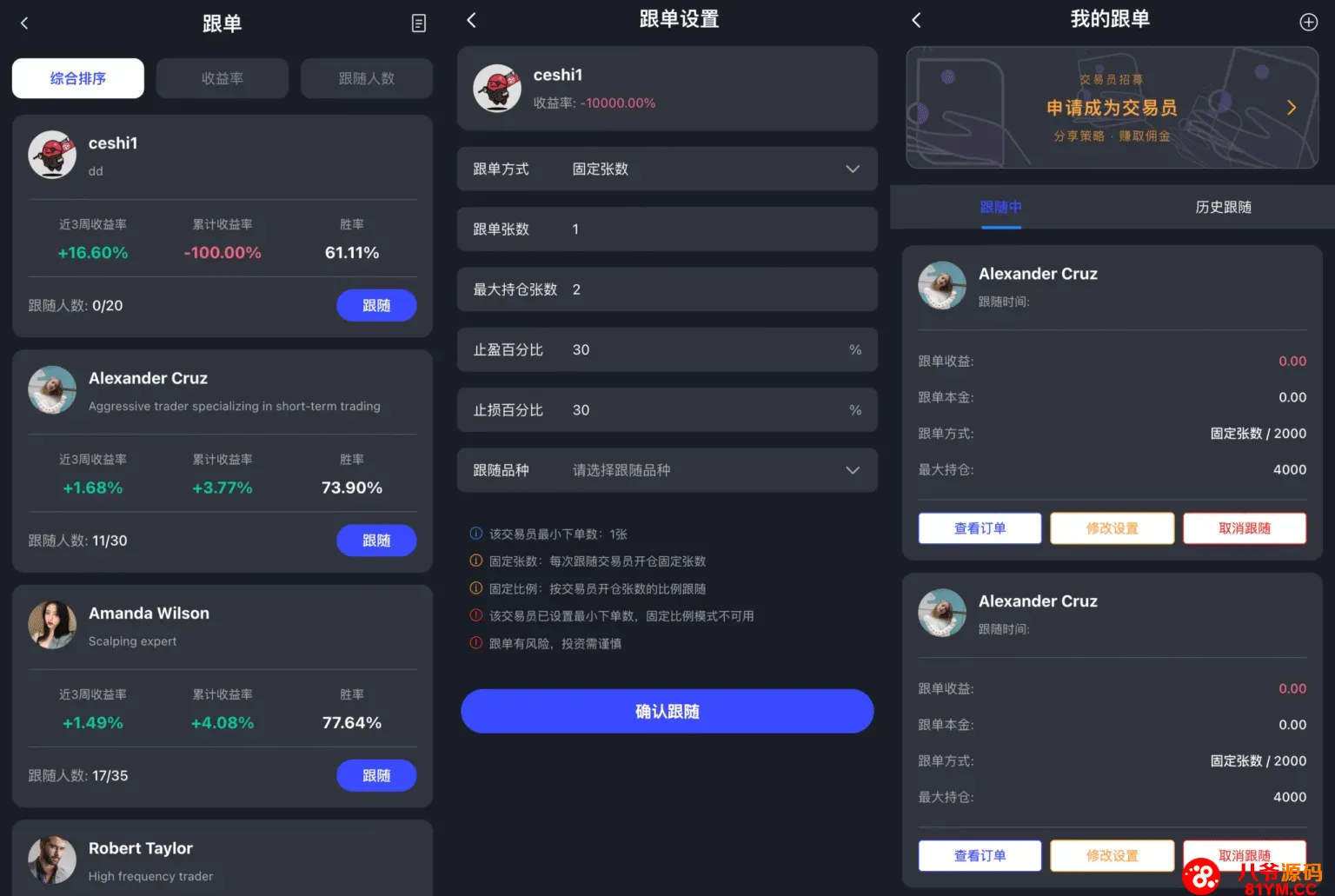 34国语言股票交易所源码下载｜Java + Spring Boot + Vue 前后端分离｜支持全球股票、外汇、数字资产交易系统