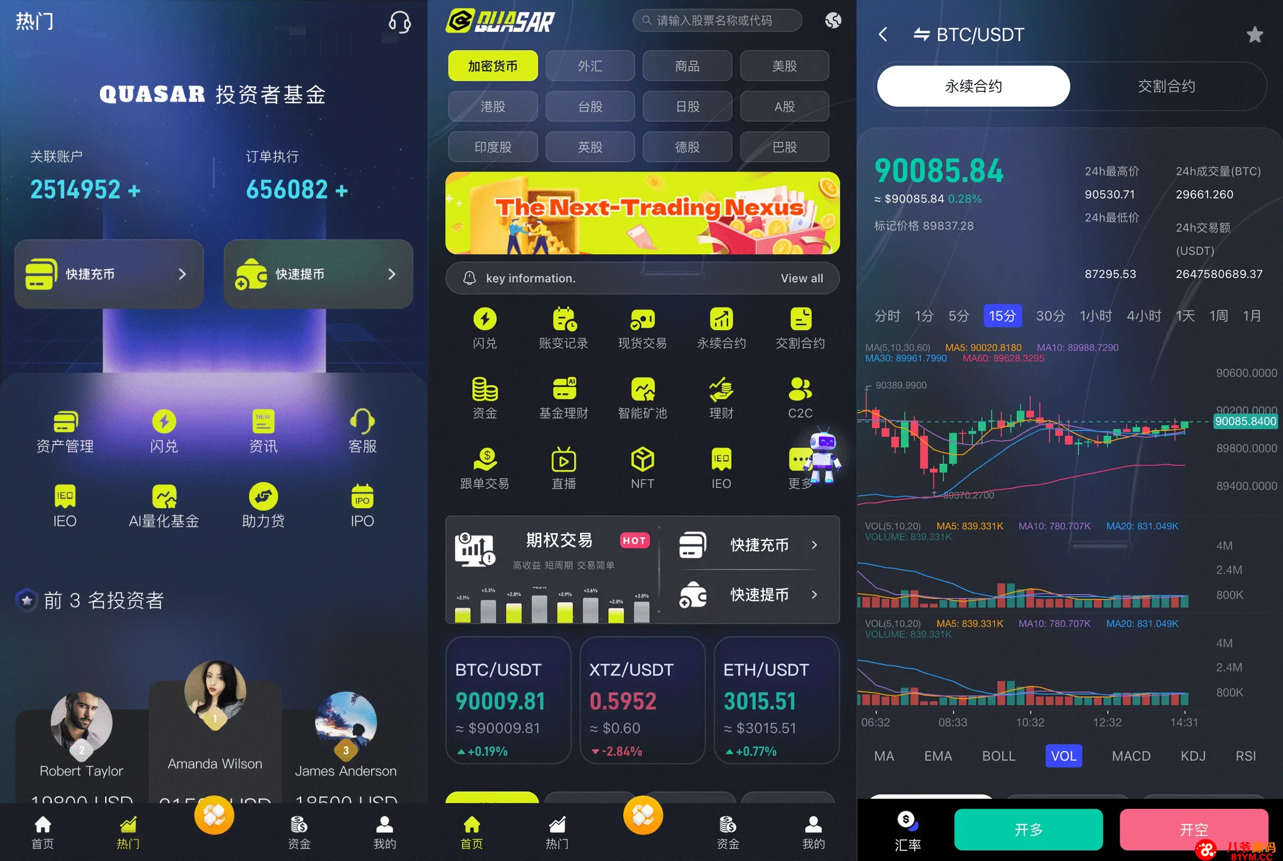 34国语言股票交易所源码下载｜Java + Spring Boot + Vue 前后端分离｜支持全球股票、外汇、数字资产交易系统