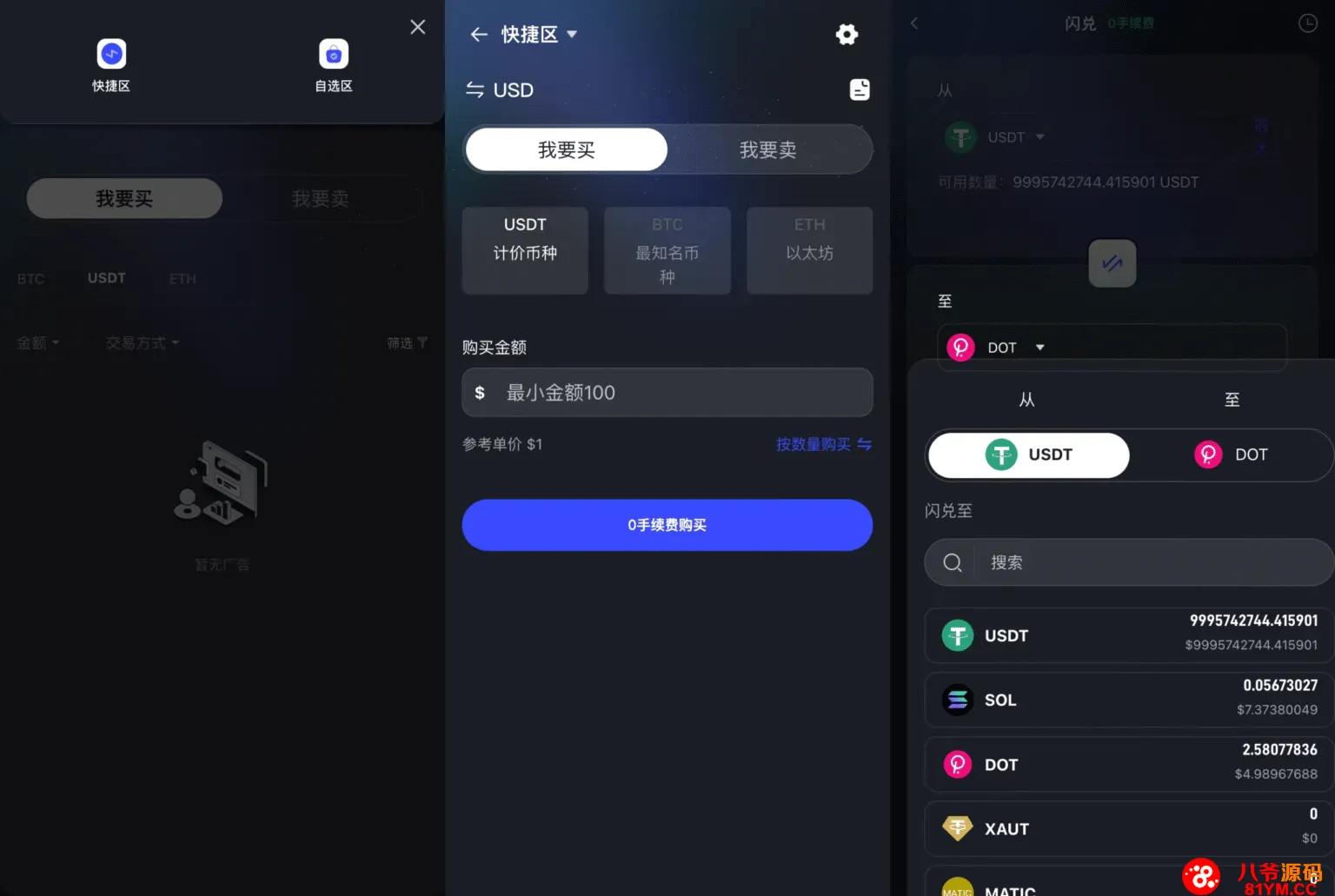 34国语言股票交易所源码下载｜Java + Spring Boot + Vue 前后端分离｜支持全球股票、外汇、数字资产交易系统
