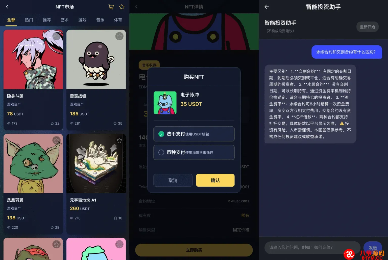34国语言股票交易所源码下载｜Java + Spring Boot + Vue 前后端分离｜支持全球股票、外汇、数字资产交易系统