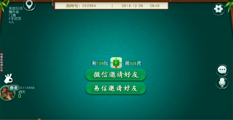 叮当指牌全套运营版 内含柳州麻将+来宾麻将 带俱乐部功能 服务端+安卓/IOS客户端+数据库+网站前后台