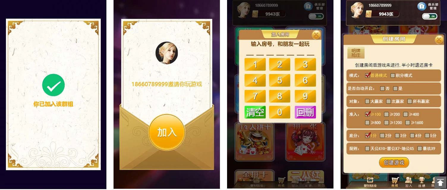 H5小苏大联盟运营版 可封装APP(附带配套视频教程+控制输赢+机器人）